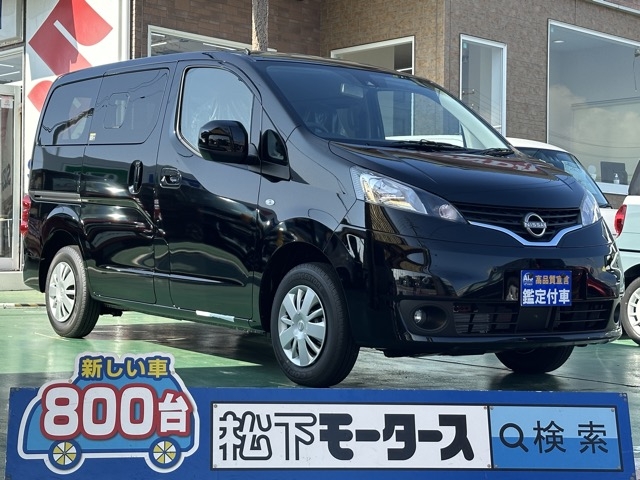 NV200バネットワゴン(ニッサン)登録済未使用車全体拡大