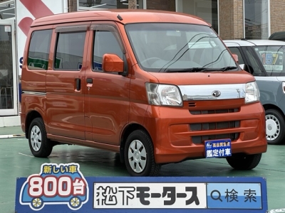 ハイゼットカーゴ(ダイハツ)中古車 全体