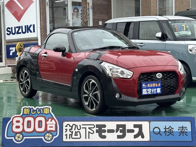 コペン(ダイハツ)中古車全体拡大