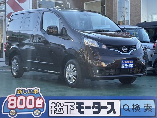 NV200バネットワゴン(ニッサン)登録済未使用車全体拡大