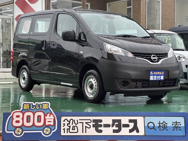 NV200バネットバン(ニッサン)登録済未使用車全体拡大