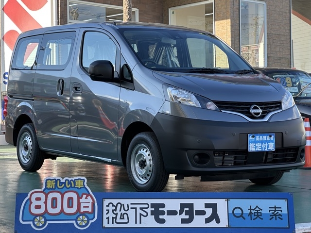 NV200バネットバン(ニッサン)登録済未使用車全体拡大
