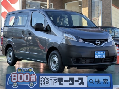 NV200バネットバン(ニッサン)登録済未使用車 全体