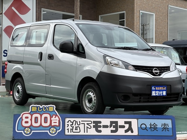 NV200バネットバン(ニッサン)レンタ登録済未使用車全体拡大