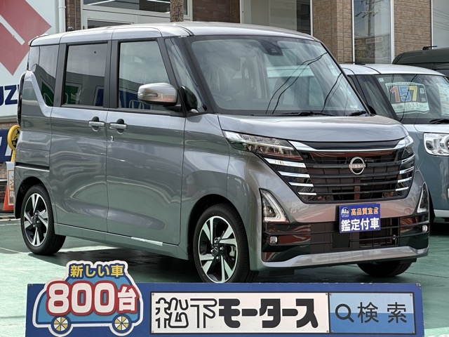 ルークス(ニッサン)中古車 0
