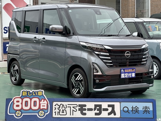 ルークス(ニッサン)中古車 0
