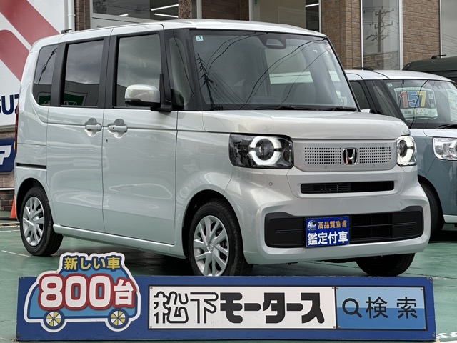 N-BOX(ホンダ)届出済未使用車 0