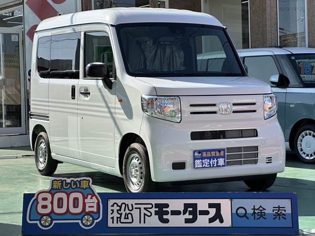 N-VAN(ホンダ)届出済未使用車全体拡大