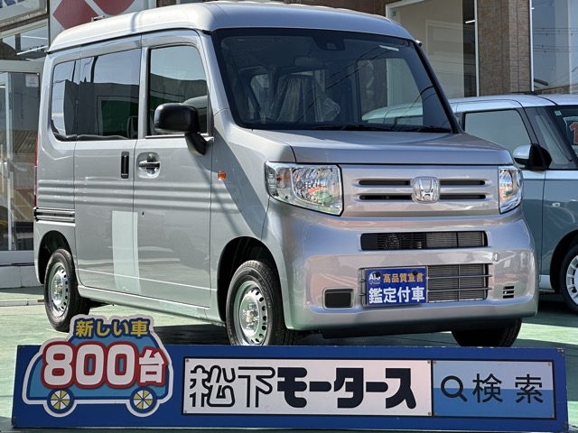 N-VAN(ホンダ)届出済未使用車全体拡大
