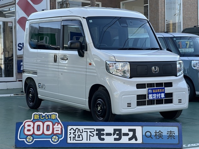 N-VAN e(ホンダ)中古車全体拡大