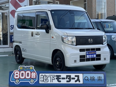 N-VAN e(ホンダ)中古車 全体
