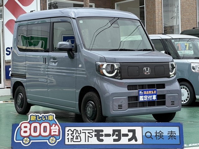 N-VAN e(ホンダ)届出済未使用車全体拡大