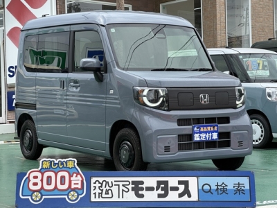 N-VAN e(ホンダ)届出済未使用車 全体