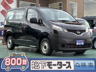NV200バネットバン(ニッサン)登録済未使用車 全体