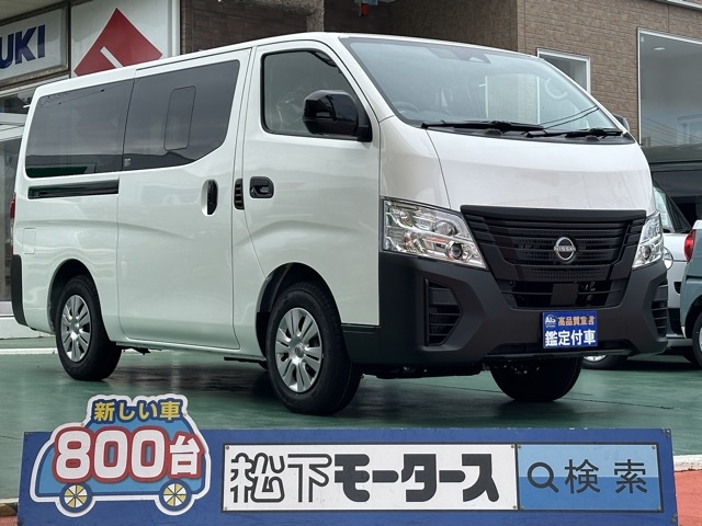 キャラバン(ニッサン)登録済未使用車全体拡大