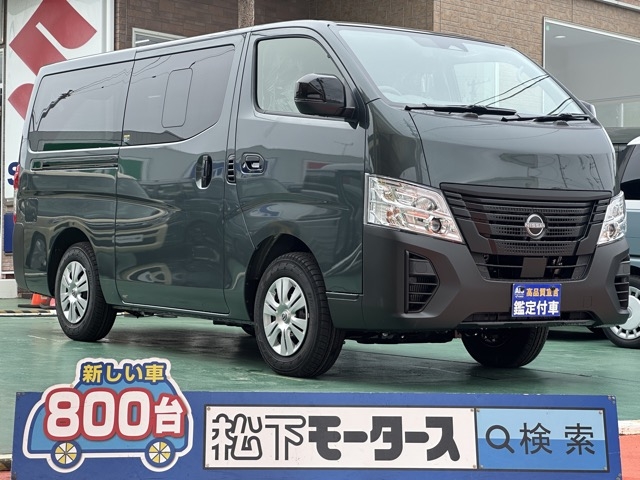 キャラバン(ニッサン)登録済未使用車全体拡大