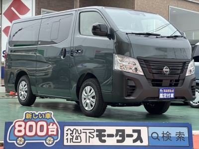 キャラバン(ニッサン)登録済未使用車 全体
