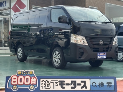 キャラバン(ニッサン)登録済未使用車 全体