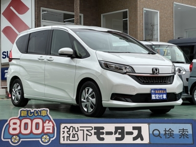 フリード(ホンダ)中古車 全体
