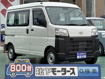 ハイゼットカーゴ(ダイハツ)中古車 全体