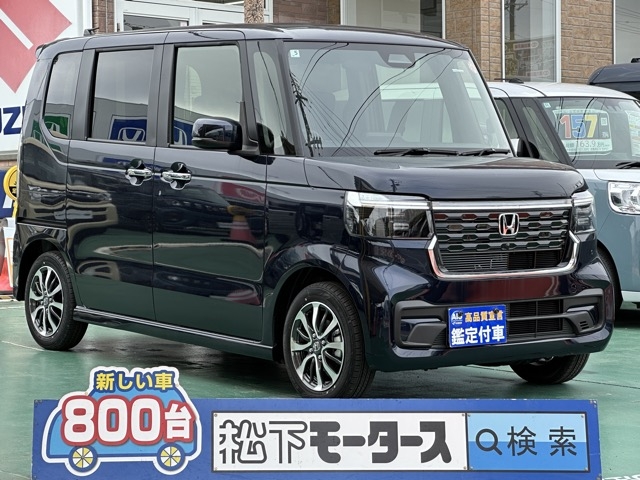 新型N-BOX(ホンダ)届出済未使用車全体拡大