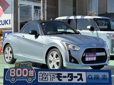 コペン(ダイハツ)中古車 全体