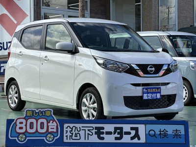 デイズ(ニッサン)中古車 全体