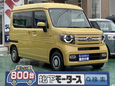 N-VAN(ホンダ)届出済未使用車 全体