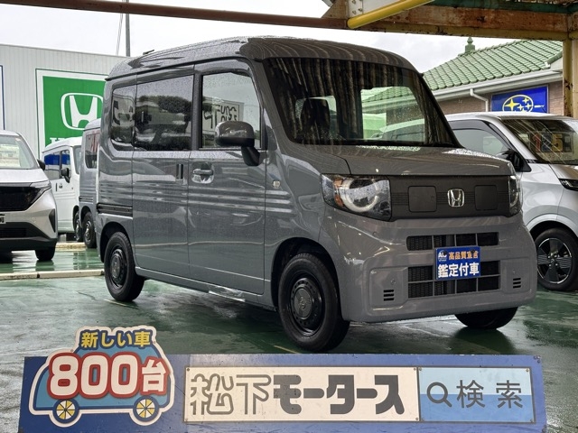 N-VAN e(ホンダ)届出済未使用車全体拡大
