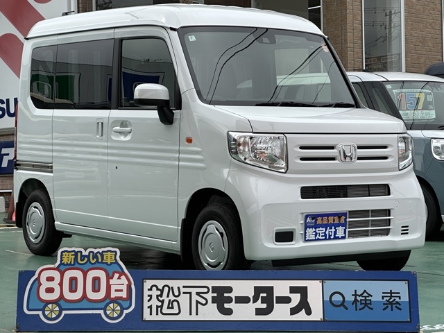N-VAN(ホンダ)届出済未使用車全体拡大