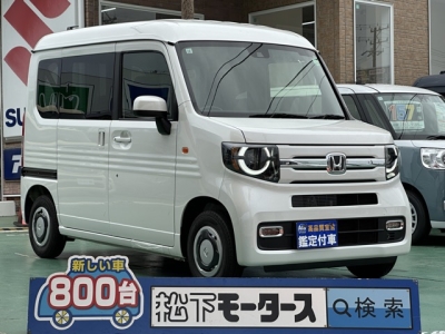N-VAN(ホンダ)中古車 全体