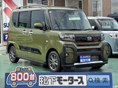 タントファンクロス(ダイハツ)届出済未使用車 全体