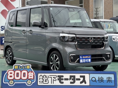 新型N-BOX(ホンダ)届出済未使用車 全体
