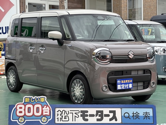 ワゴンＲスマイル(スズキ)届出済未使用車 0