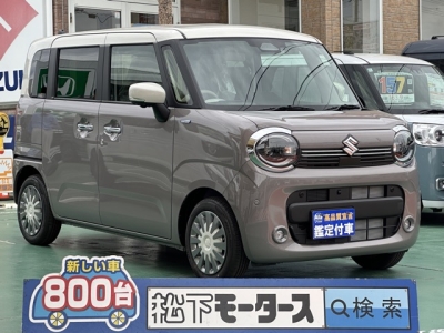 ワゴンＲスマイル(スズキ)届出済未使用車 全体