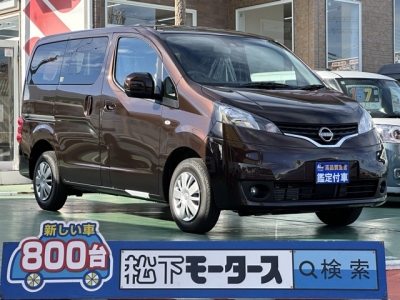 NV200バネットワゴン(ニッサン)登録済未使用車 全体