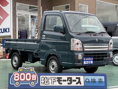 キャリートラック(スズキ)届出済未使用車 全体