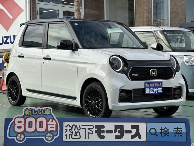 N-ONE(ホンダ)届出済未使用車全体拡大