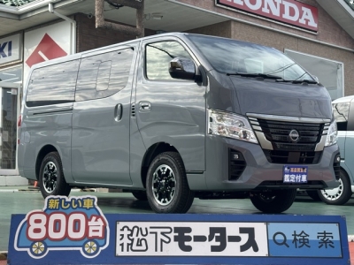 キャラバン(ニッサン)登録済未使用車 全体