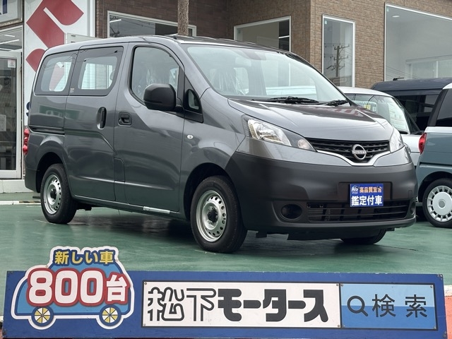 NV200バネットバン(ニッサン)登録済未使用車全体拡大