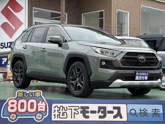 ＲＡＶ４(トヨタ)レンタＵＰ全体拡大