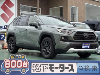 ＲＡＶ４(トヨタ)レンタＵＰ 全体
