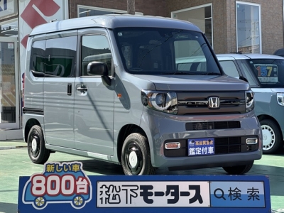 N-VAN(ホンダ)届出済未使用車 全体