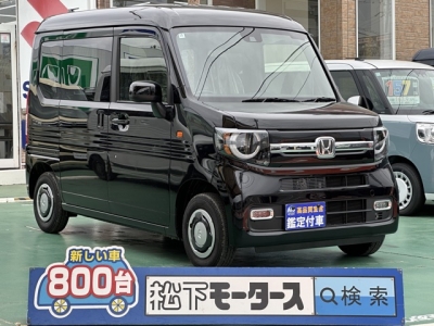 N-VAN(ホンダ)届出済未使用車 全体