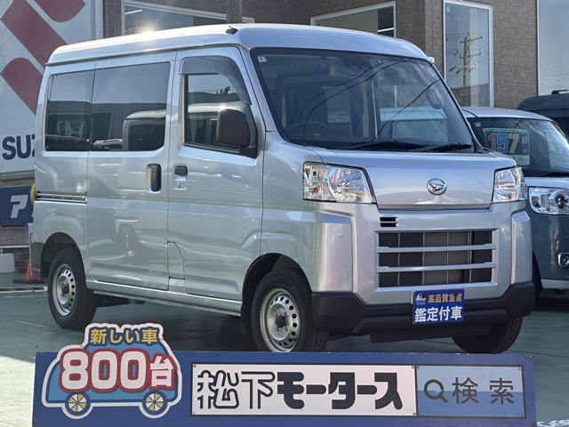 ハイゼットカーゴ(ダイハツ)中古車全体拡大