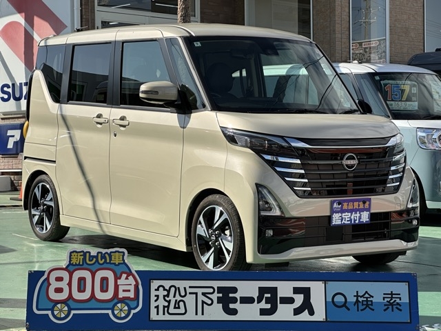 新型ルークス(ニッサン)中古車全体拡大