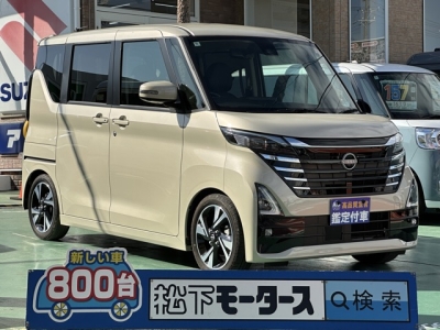 新型ルークス(ニッサン)中古車 全体