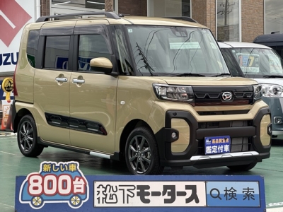 タントファンクロス(ダイハツ)届出済未使用車 全体