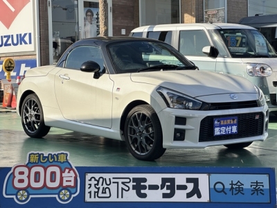 コペンのOEM(ダイハツ)中古車 全体
