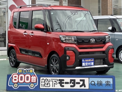 タントファンクロス(ダイハツ)届出済未使用車 全体